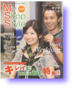 My Shop Style vol.04 表紙