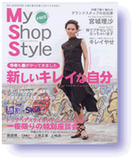 My Shop Style vol.08 表紙